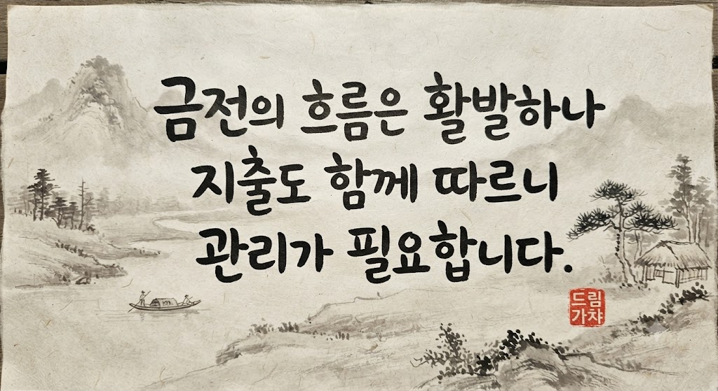 오늘의 운세 카드
