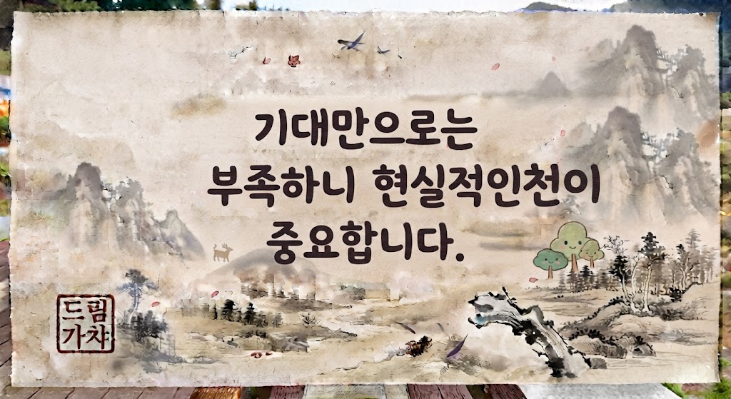오늘의 운세 카드