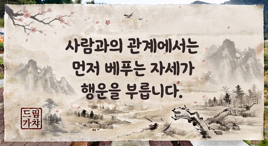 오늘의 운세 카드